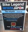 miyata_7_small.jpg